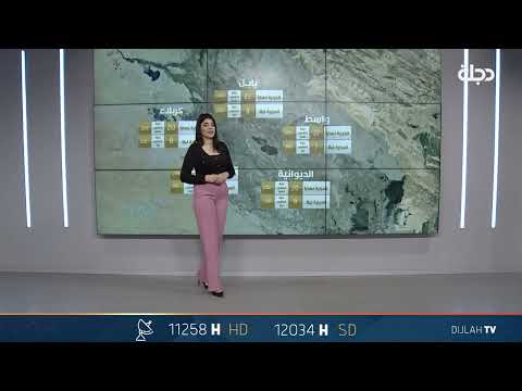 شاهد بالفيديو.. حالة الطقس في عموم محافظات العراق اليوم الاثنين 15-01-2024