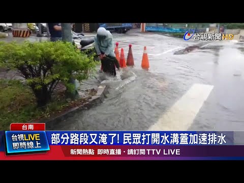 水溝蓋如何打開