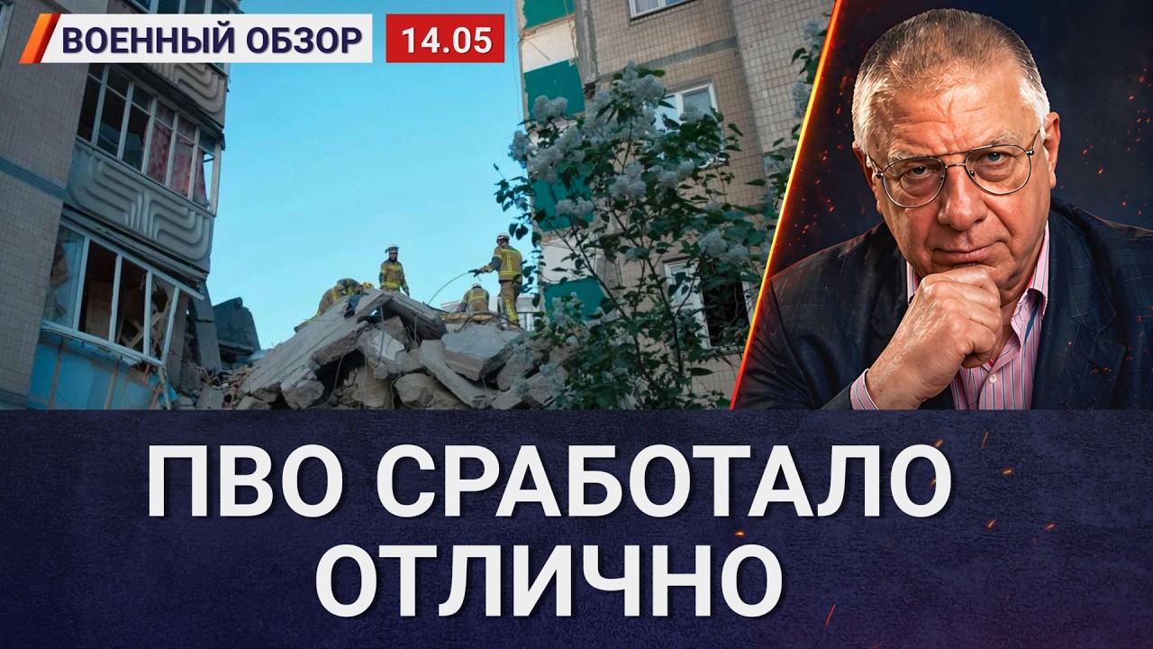 Путин попытался отомстить за унижение, но ПВО справилось | Военный обзор Юри?