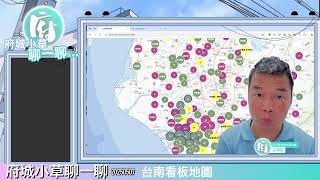 [政治]看板地圖歡迎大家一起來建檔