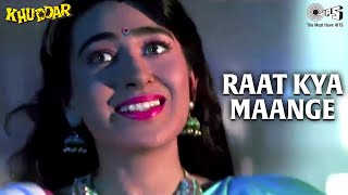 Raat Kya Mange Ek Sitara Lyrics - Khuddar