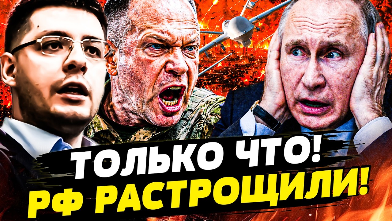 ⚡️3 МИНУТЫ НАЗАД! ВОЗМЕЗДИЕ ЗА КИЕВ ПРИЛЕТЕЛО МГНОВЕННО! ВЗОРВАЛОСЬ ВАЖНЕЙШ