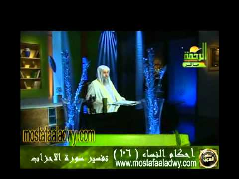  احكام النساء 106 