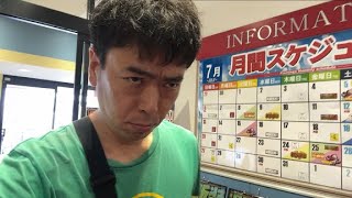 25/07/08 Aiming for the Red Aura