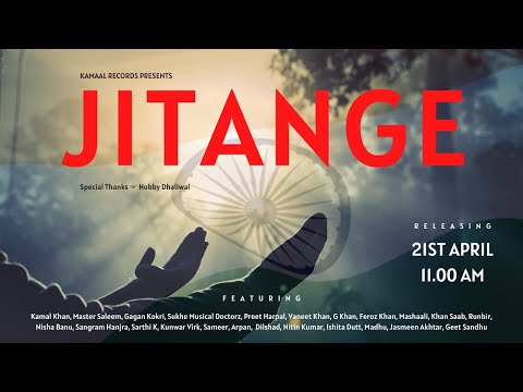 Jitange