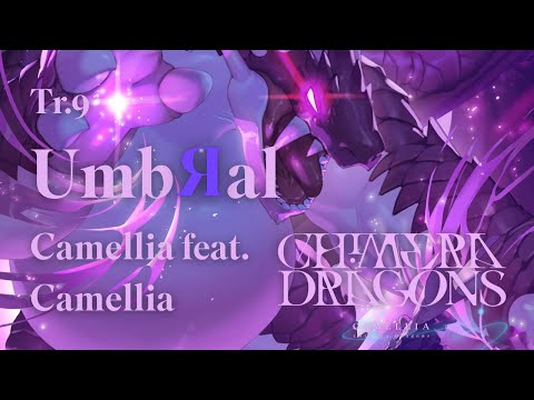 Video thumbnail for UmbЯal (Umbral)