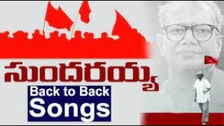 Puchalapally Sundaraiah Back to Back Songs Sundara