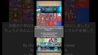 【FEH Aether Raid】混沌飛空城セリスマン1日目 #ファイアーエムブレムヒーローズ #feh #ファイアーエムブレム