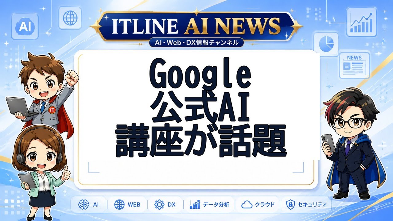 YouTubeサムネイル