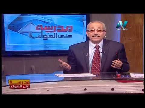 رياضيات الصف الأول الثانوي 2020 ترم أول الحلقة 20 - مراجعة ليلة الامتحان (2)