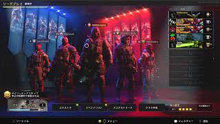 bo4 リーグ配信