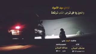ماطرف النوم عيني بطيء