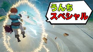 自分で呪文を唱えて、それが奥義になるゲームがやばすぎた【super shout showdown】