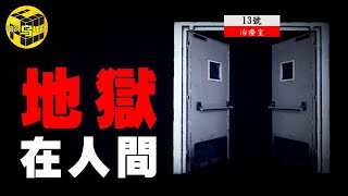 [問卦] 台灣那麼多8+9，怎麼沒有專門管制學校