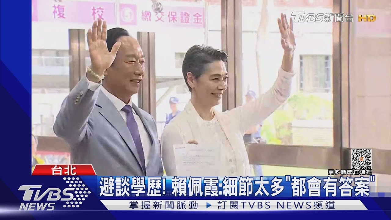 雙重國籍爭議! 賴佩霞曝心情「高潮迭起」