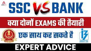 SSC vs BANK | क्या दोनों Exams की तैयारी एक साथ कर सकते है | Expert Advice