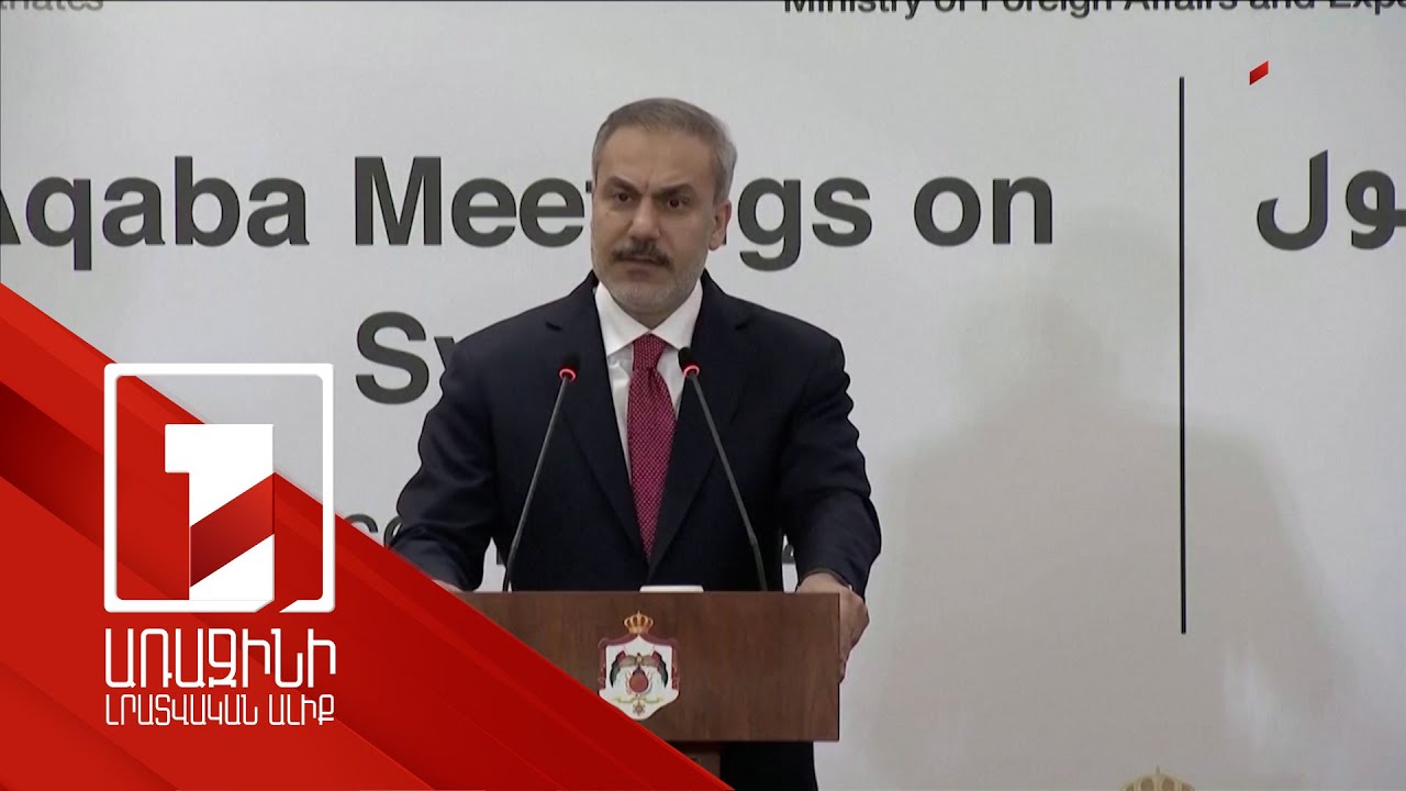 Թուրքիան չի մասնակցել Սիրիայում զինված ընդդիմության գործողությանը. Ֆիդան