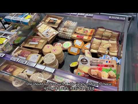 Explorando Supermercados em Paris, França (feat. Carrefour e Franprix)