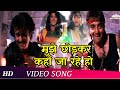 Mujhe Maar Kar Meri Jaan Khoon Ka Karz 1991 Vinod Khanna Dimple Kapadia Laxmikant Pyarelal