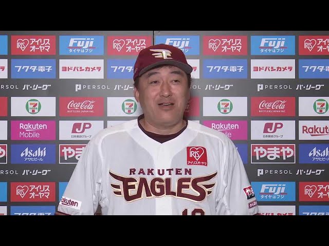 5月26日 イーグルス・石井一久監督 試合後インタビュー