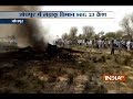 IAF&rsquo;s trainer aircraft MiG-23 crashes in Jodhpur, pilots safe