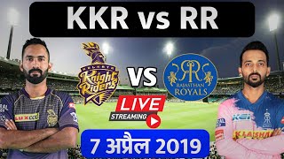 LIVE - IPL 2019 Live Score | KKR vs RR | Live Cricket Match 2019 | Highlights Today