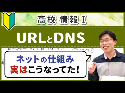 国のトップレベルドメインのリストについて詳しく解説