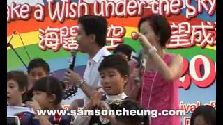 Samson Sir's Kid song madley in Make a wish under the sky show with his student