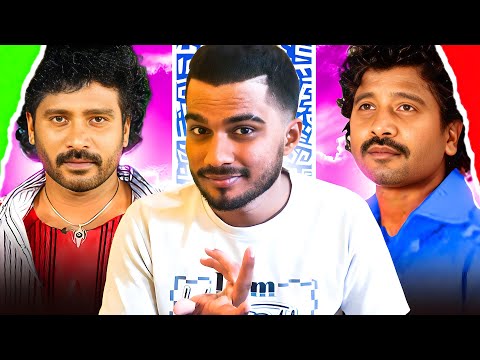 Ee Preethi Yeke Bhoomi Melide Movie ROAST