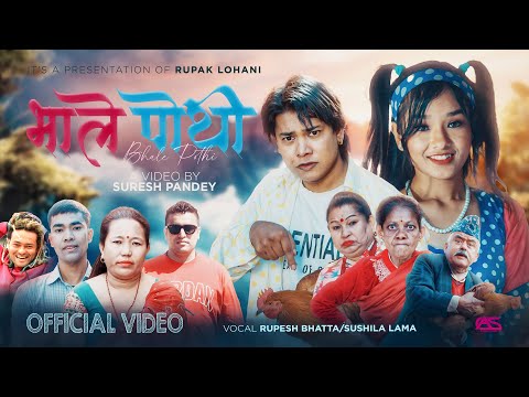 Bhale Pothi  भाले पोथी New Nepali Song 2082 By Rupak Lohani