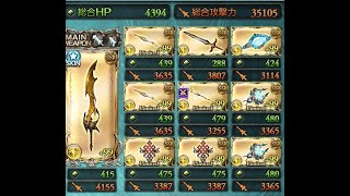 碧藍幻想 掛機