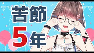 ついに応募出来たよ～泣　コンテスト裏話と新モデルの詳しい紹介します
