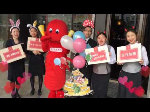 생일 축하합니다(生日快樂 韓文版)