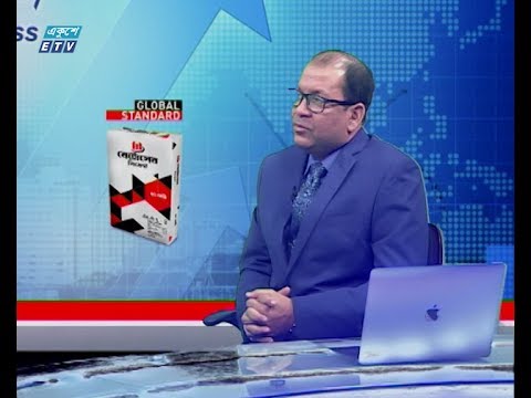 একুশে বিজনেস || শরীফ এম এ রহমান- সিইও, ব্র্যাক ইপিএল স্টক ব্রোকারেজ লিমিটেড || ২৬ জানুয়ারি ২০২০ || ETV Business