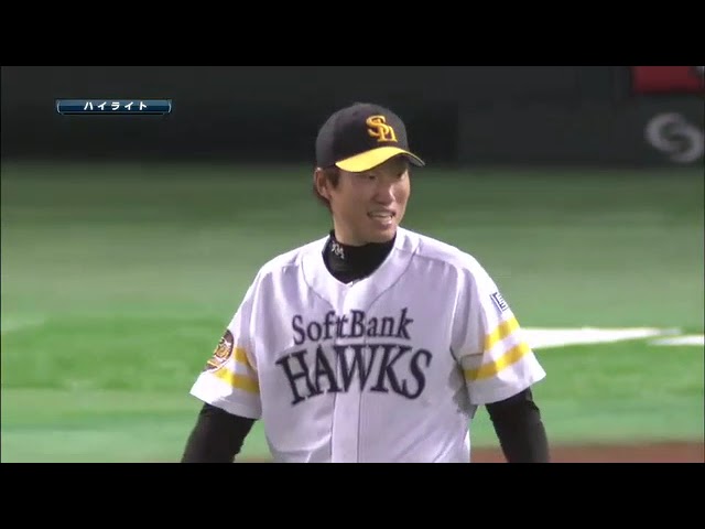 3月30日 福岡ソフトバンクホークス 対 東北楽天ゴールデンイーグルス ハイライト