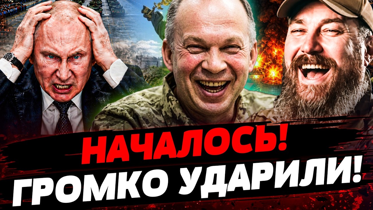 ⚡️МИНУТУ НАЗАД! НЕПРЕВЗОЙДЕННЫЙ УДАР! НИКТО НЕ ЖДАЛ! УКРАИНЦЫ УСТРОИЛИ ПОБО
