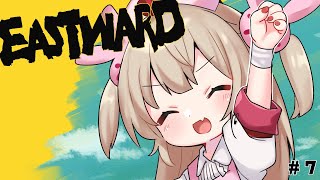 [閒聊] 名取さな Eastward #7 爬啊、爬啊