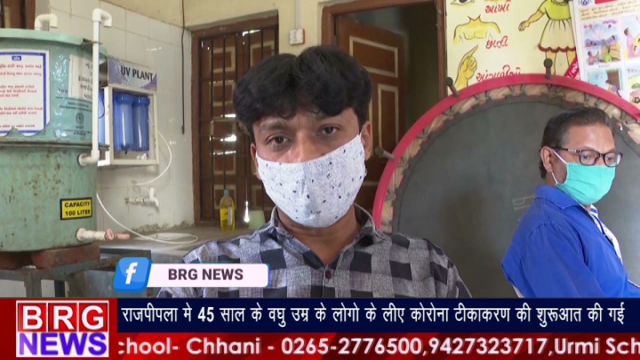 Rajpipla में 45 सालके वधु उम्र के लोगो के लिए corona vaccination की शुरुआत की गई BRG NEWS
