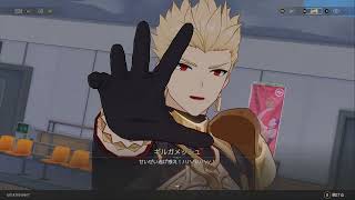 【崩壊スターレイル】Fateコラボストーリー攻略
