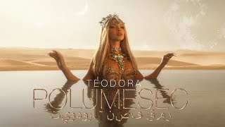 Musik-Video-Miniaturansicht zu Polumesec Songtext von Teodora