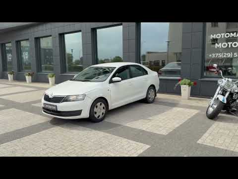 фото skoda rapid i 0