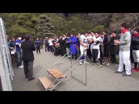第４２回徳島大学駅伝大会