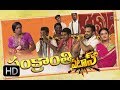 Patas 13th January 2018 Full Episode 661 Sankranthi Movie Spoof ETV Plus