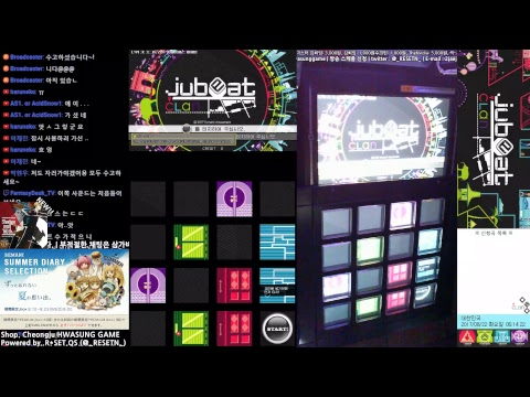 【jubeat clan】 CORBY.QS 의 퍼팩트(?) 유빌리티 교실 -  유비트 클랜