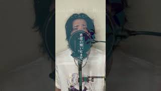 夜もすがら君想ふ／TOKOTOKO（西沢さんP）／Ange【歌ってみた】(cover)#shorts