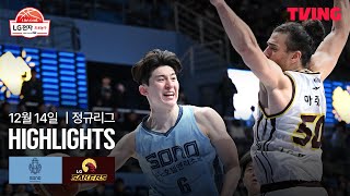 [검증마트]12월15일 고양 소노 VS 창원 LG 하이라이트