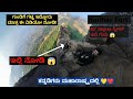 Harihar Fort | 80 Degree Rock Stairs | Maharshtra Nasik Harihar Gad