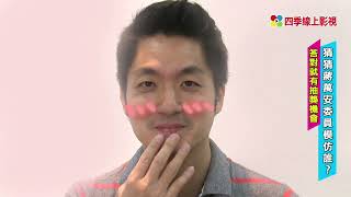 [討論] 2028就是蔣總統了對吧？