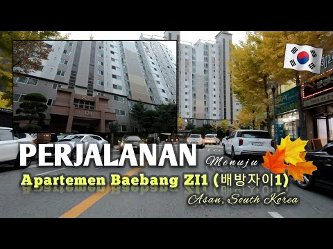 Jalan Menuju Apartemen Baebang Zi1 (배방자이1아파트) Baebang Autum 🍂🍁, Baebang ASAN South Korea 🇰🇷