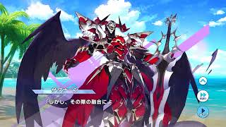 【ティンクルスターナイツ】CROSSING SUMMER STARS Part.03